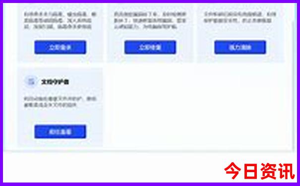 甘南十大景点海拔多少